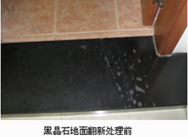 ����ʯ�ķ���