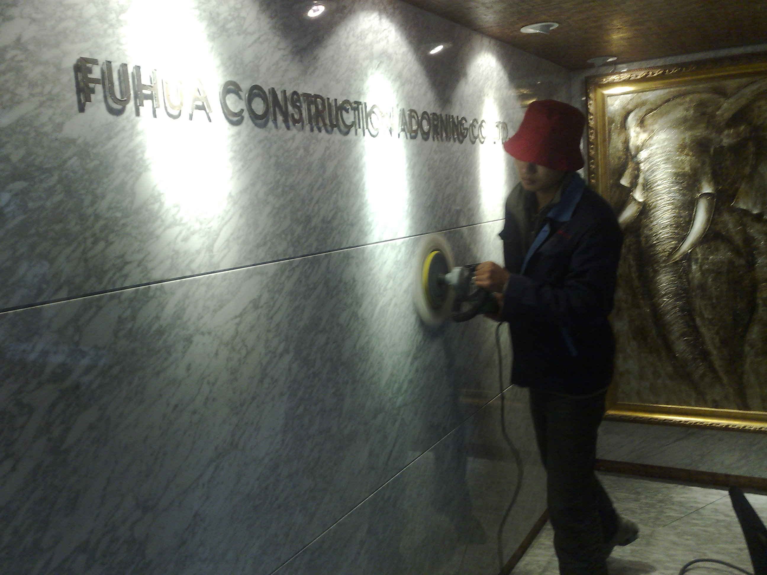 ����ʯ����